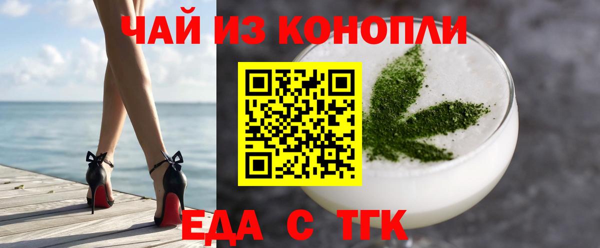 Лобня  Canna-Cookies марихуана  Вход с VPN 