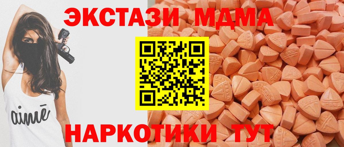 гидра ссылки  Ecstasy 300 mg  Вход с VPN  Лобня 