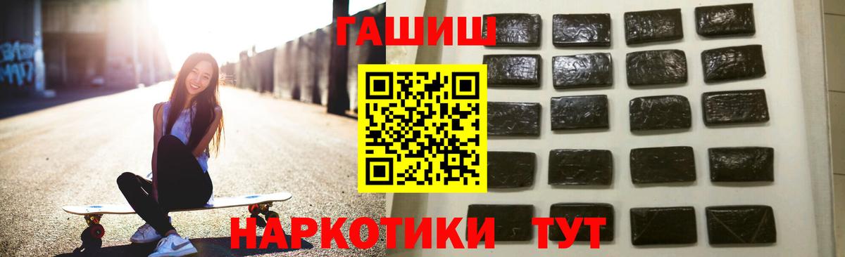 Гашиш Изолятор  Вход с VPN  Лобня  Гашиш Cannabis 