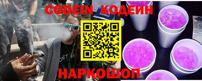 бутират Краснокаменск