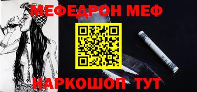 COCAINE Краснодар