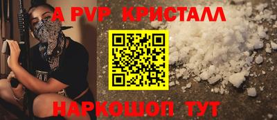 бутират Краснокаменск
