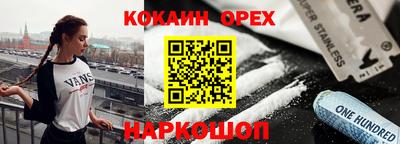 стаф Краснознаменск