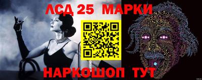 бутират Краснокаменск