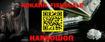 COCAINE Краснодар
