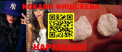 COCAINE Краснодар