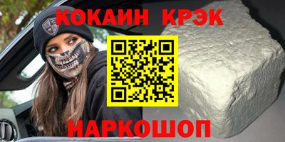 стаф Краснознаменск