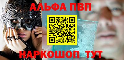 бутират Краснокаменск