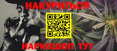 бутират Краснокаменск