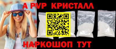 COCAINE Краснодар