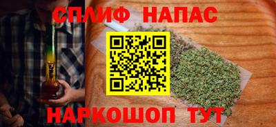 бутират Краснокаменск