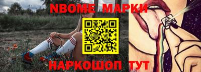 стаф Краснознаменск