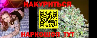 бутират Краснокаменск