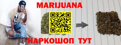 бутират Краснокаменск