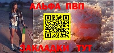 бутират Краснокаменск