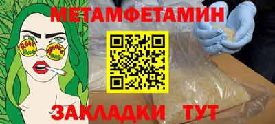 COCAINE Краснодар