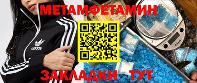 бутират Краснокаменск