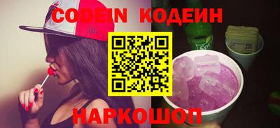 стаф Краснознаменск