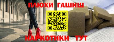 COCAINE Краснодар