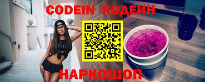бутират Краснокаменск