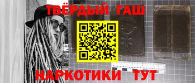 бутират Краснокаменск
