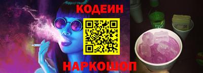 стаф Краснознаменск