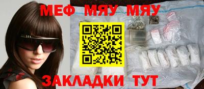 COCAINE Краснодар