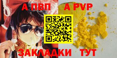 бутират Краснокаменск