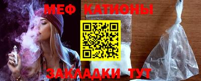 COCAINE Краснодар