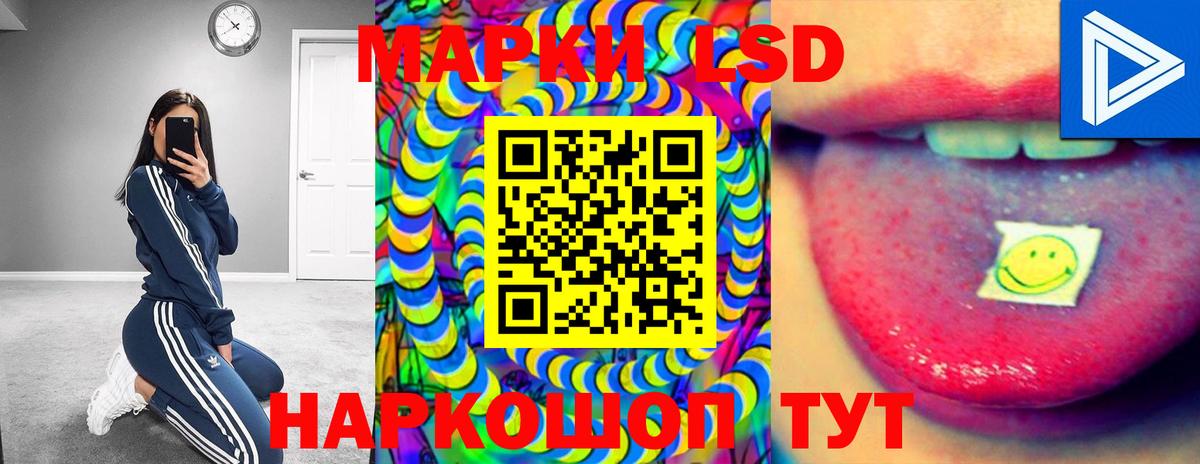Лсд 25 экстази ecstasy Лобня