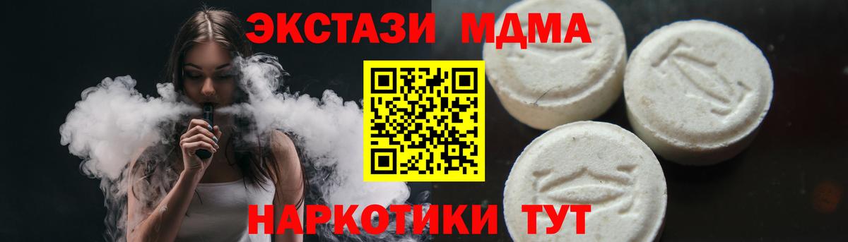 MDMA crystal  Вход с VPN  Лобня  МДМА VHQ 