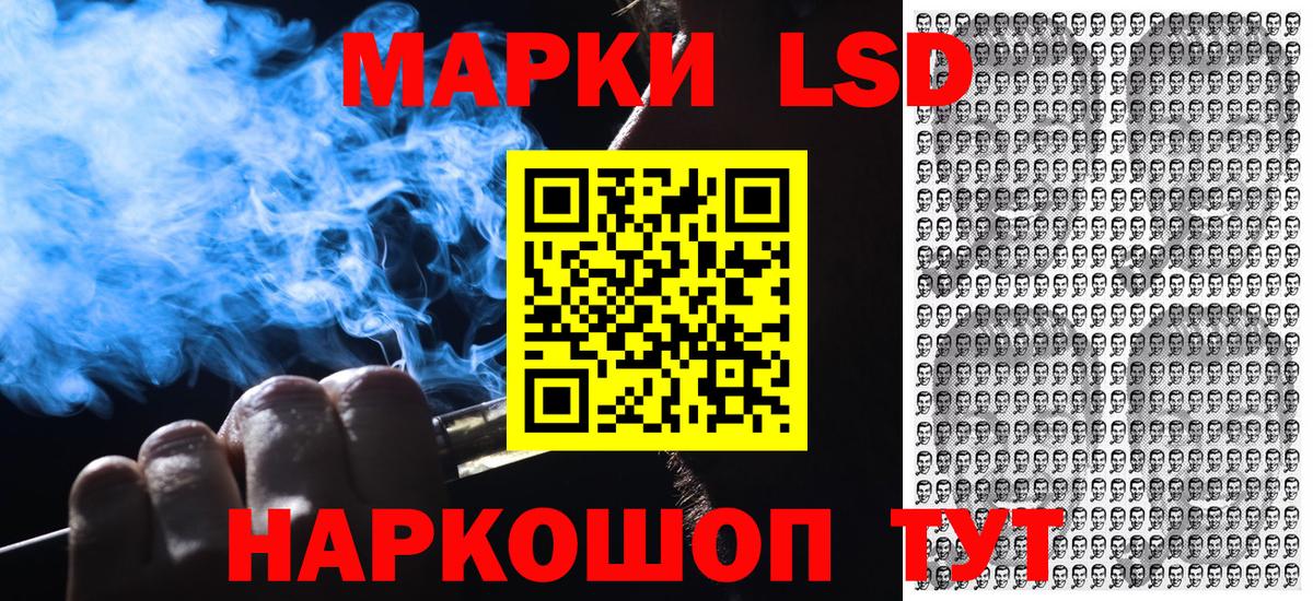 Марки N-bome 1,8мг Лобня