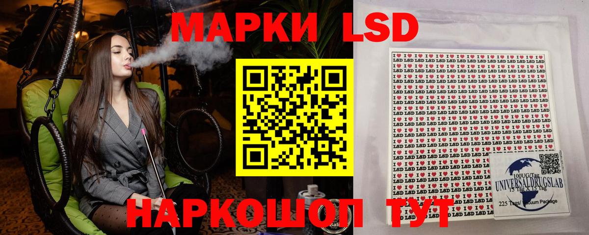 Марки 25I-NBOMe 1,8мг  Марки NBOMe  Лобня  Вход с VPN 