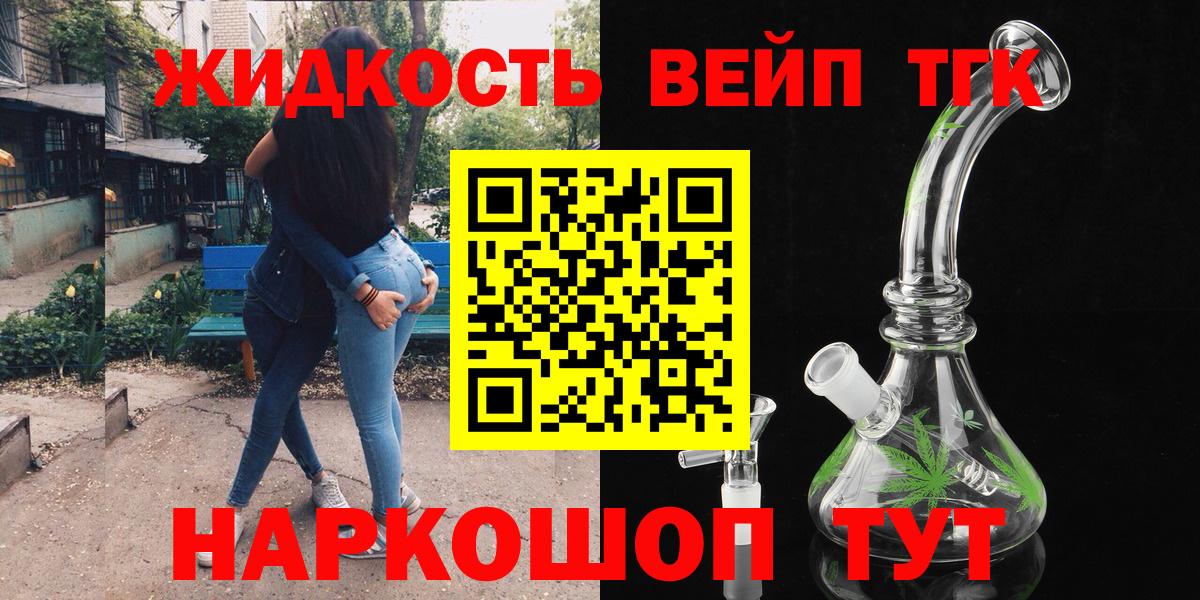 Дистиллят ТГК Wax Лобня