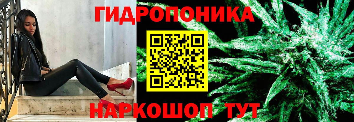 Лобня  Бошки марихуана THC 21%  Вход с VPN  Бошки Шишки марихуана  Канабис VHQ  Канабис Bruce Banner 